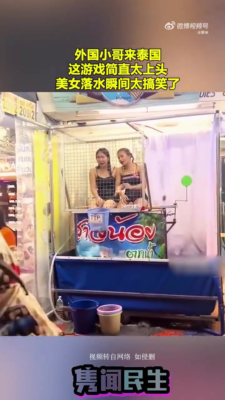 这算不算低级趣味
