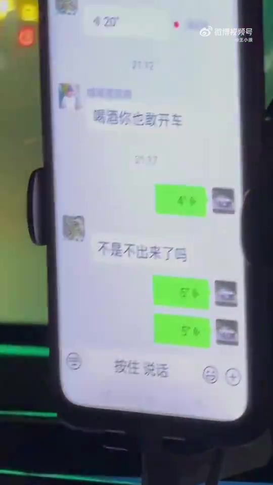 遇上这样的司机的我该怎么办