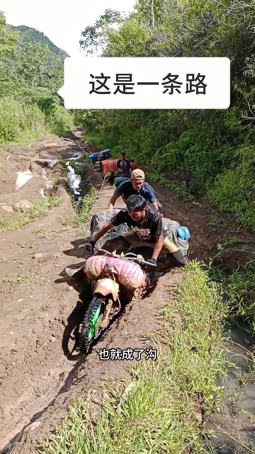 这水泥路一般人真骑不了