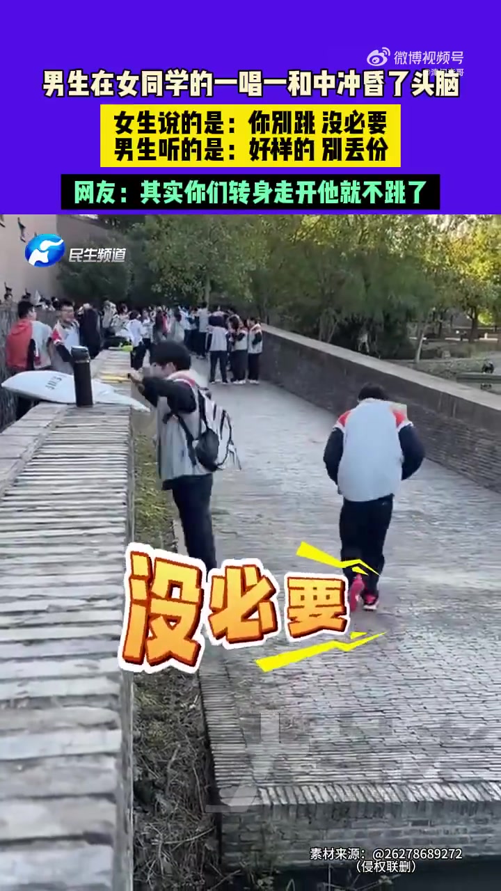 女人的嘴，骗人的鬼！