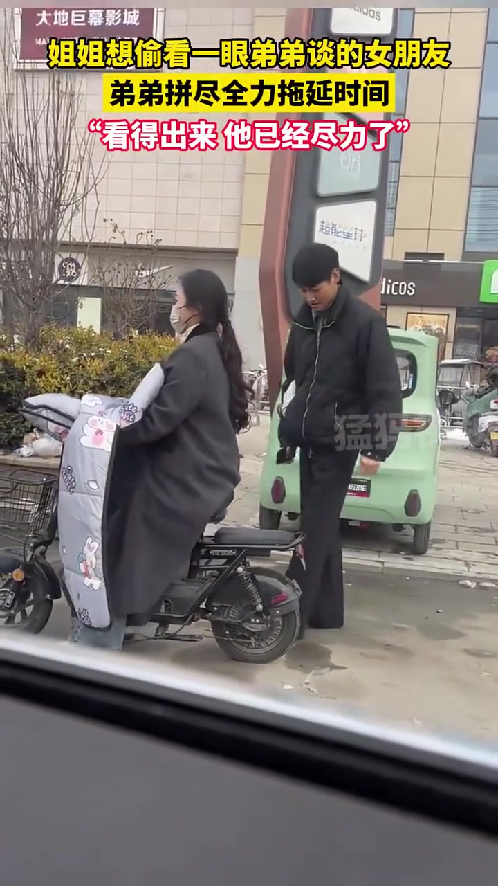 姐姐想偷看一眼弟弟谈的女朋友，弟弟拼尽全力拖延时间