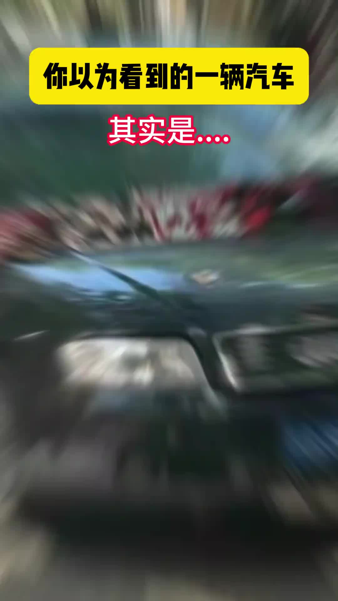 交警和城管来了都得懵