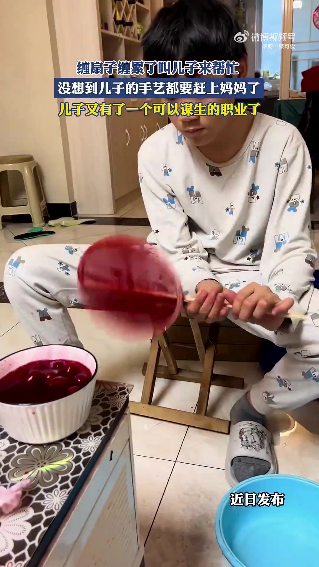 缠扇子缠累了叫儿子来帮忙，没想到儿子的手艺都要赶上妈妈了