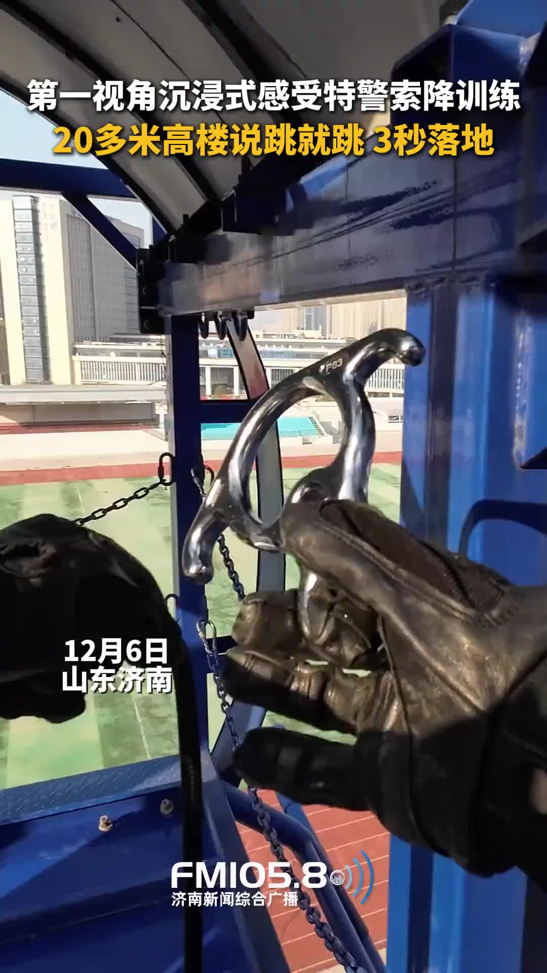 20多米高楼仅用3秒落地