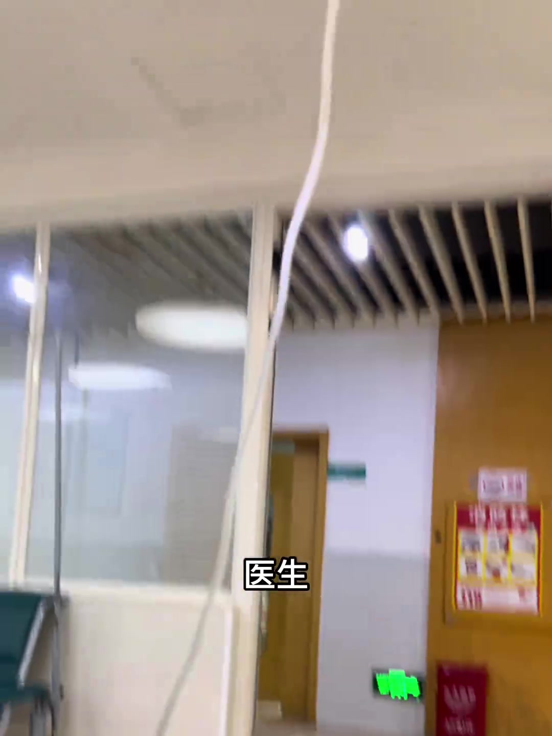 真是叫破喉咙了听不到！