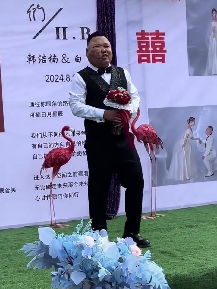 结婚前仅侧面打听新郎，未深入了解