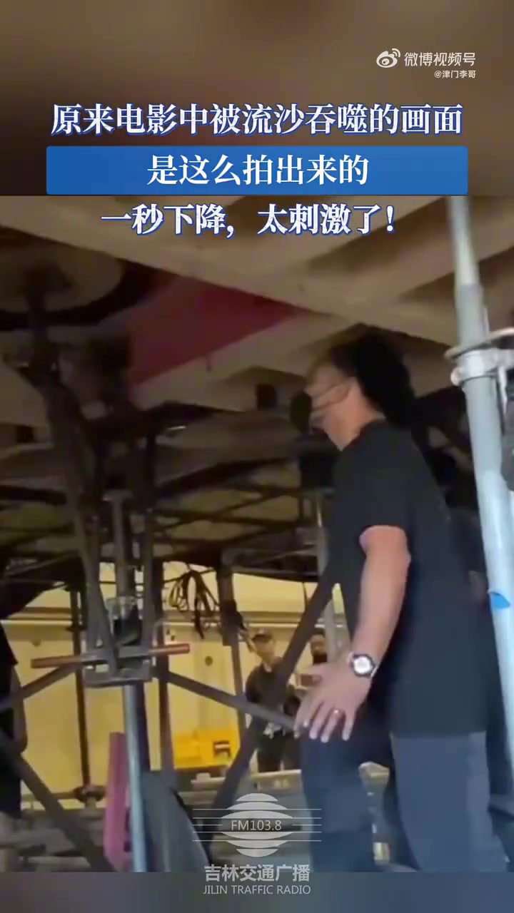 原来电影流沙吞噬画面这样拍，一秒下降超刺激！
