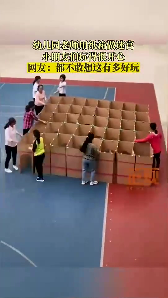 我都不敢想有多好玩