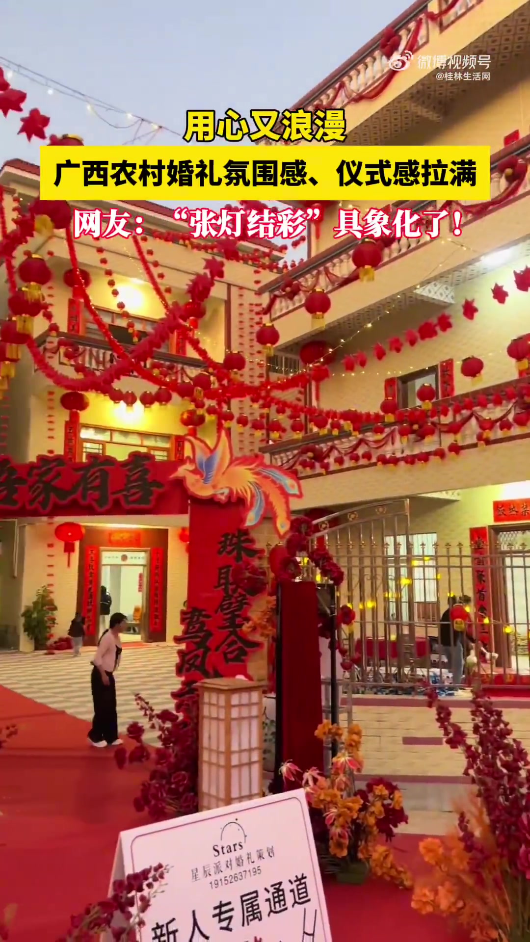 当全部的灯亮起来那一刻，“张灯结彩”具象化了！