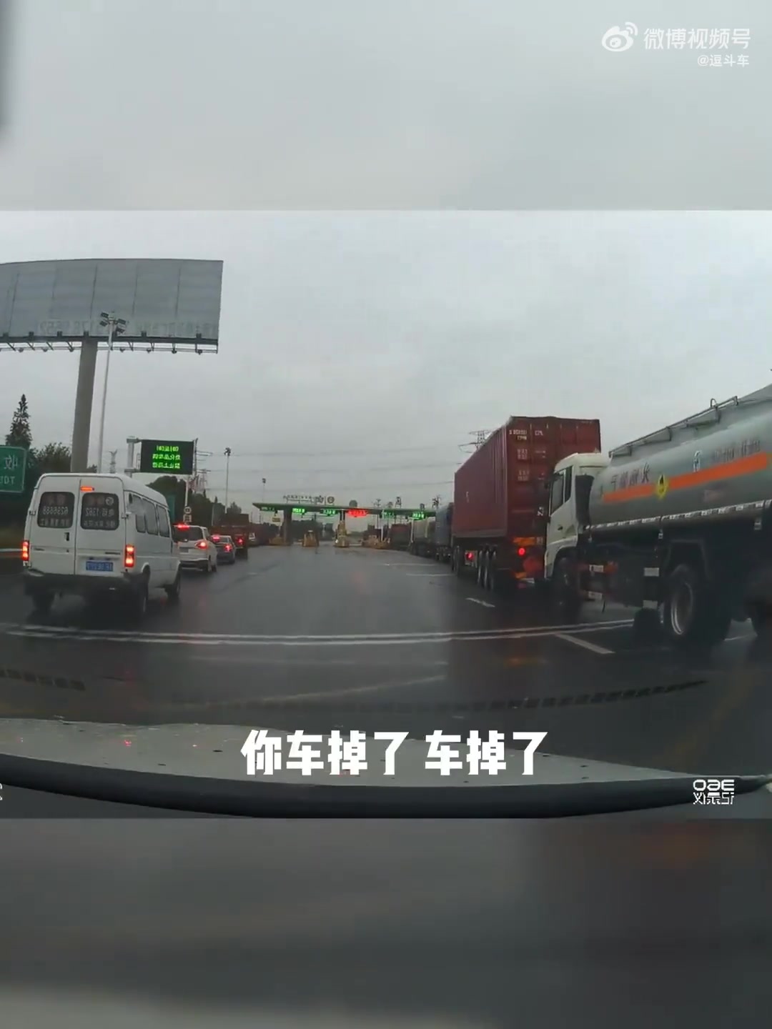 这车主心可真大啊