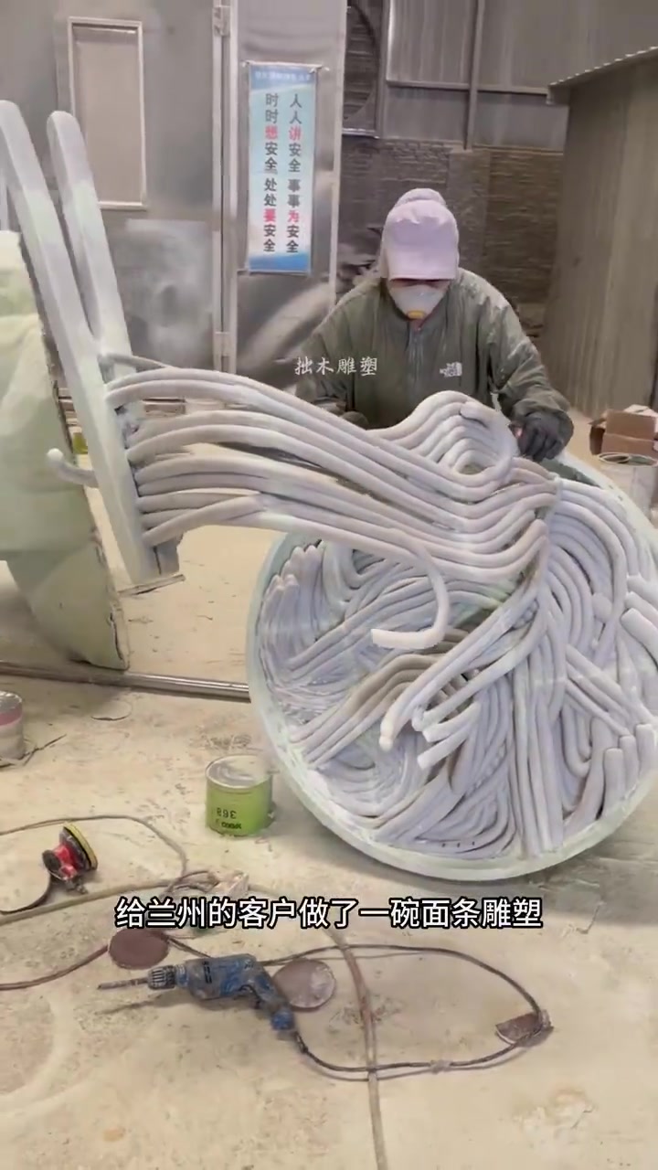 3D打印兰州拉面