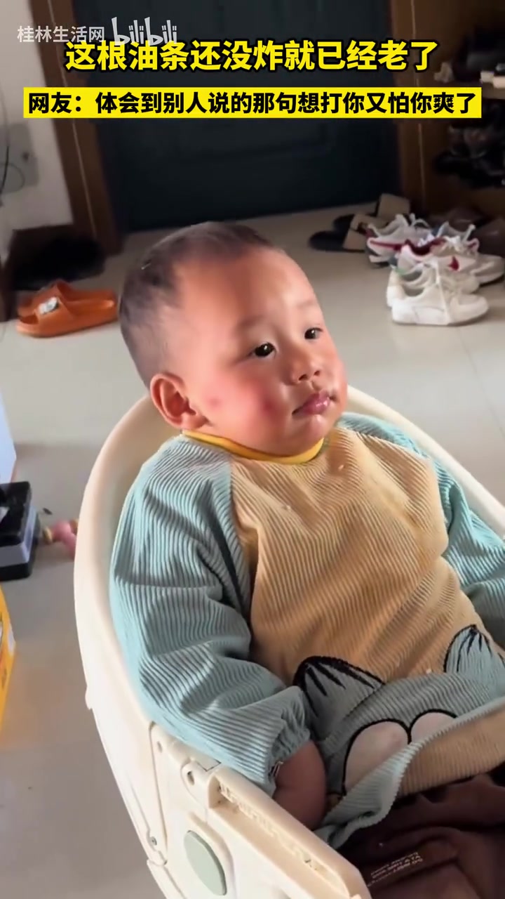 孩子无敌了，就像汤姆猫训狗
