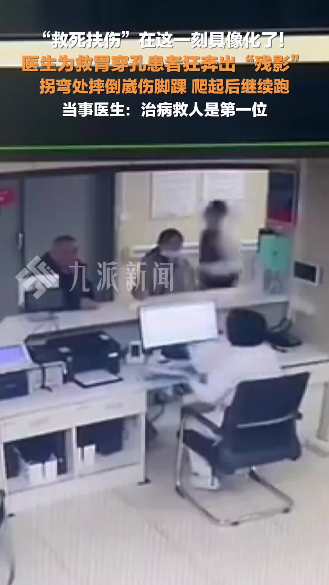 太心疼了，仁心仁术！