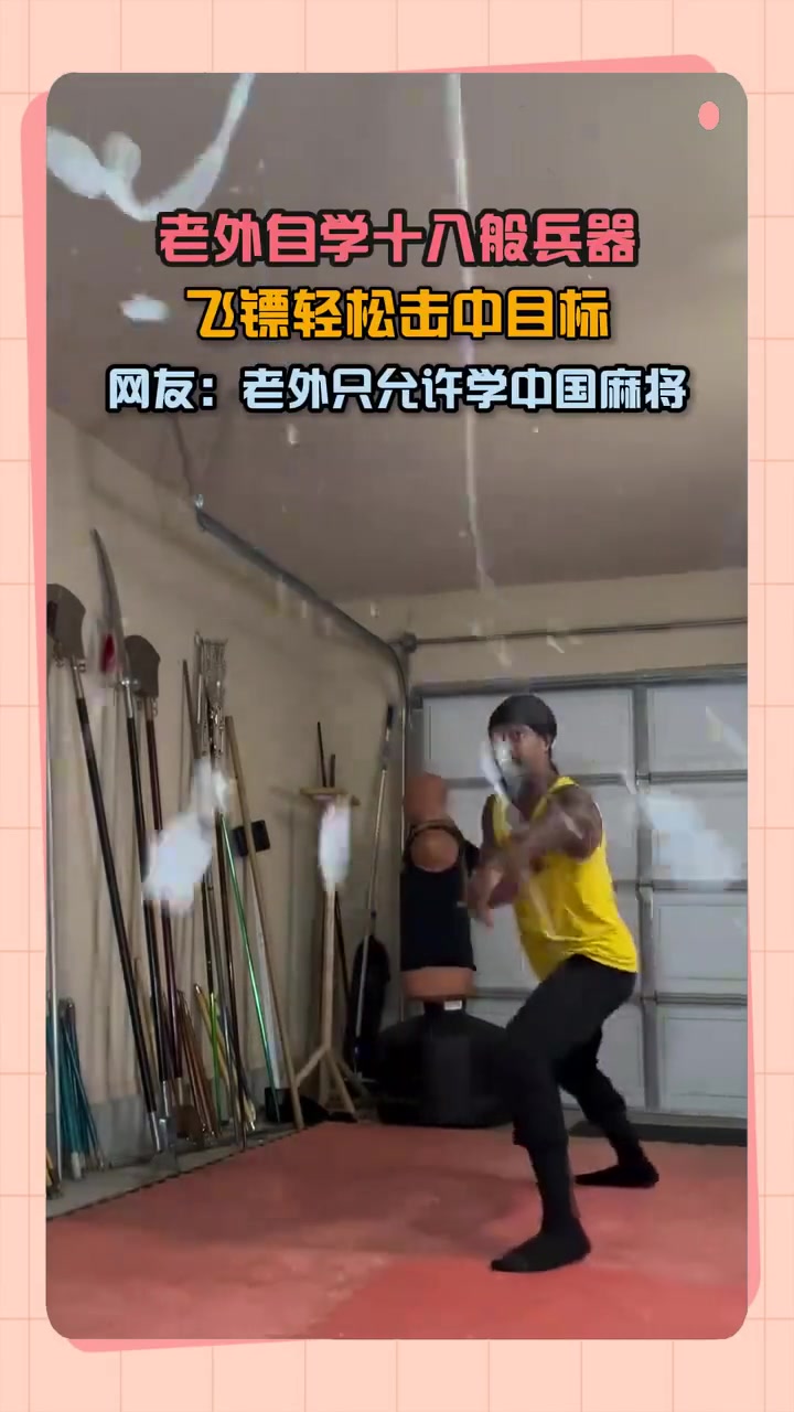 老外的十八般兵器，飞镖轻松击中目标