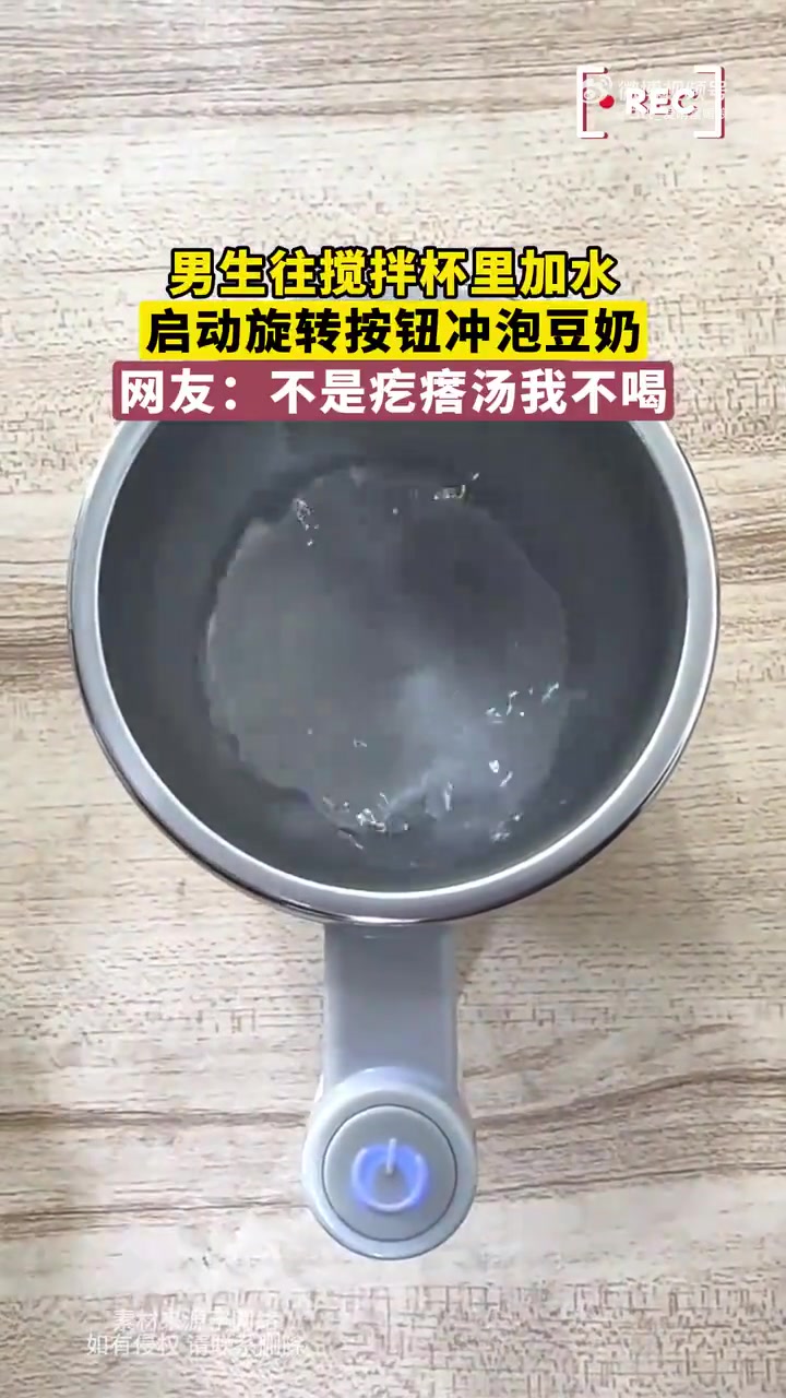 我缺的疙瘩汤谁给我补啊！