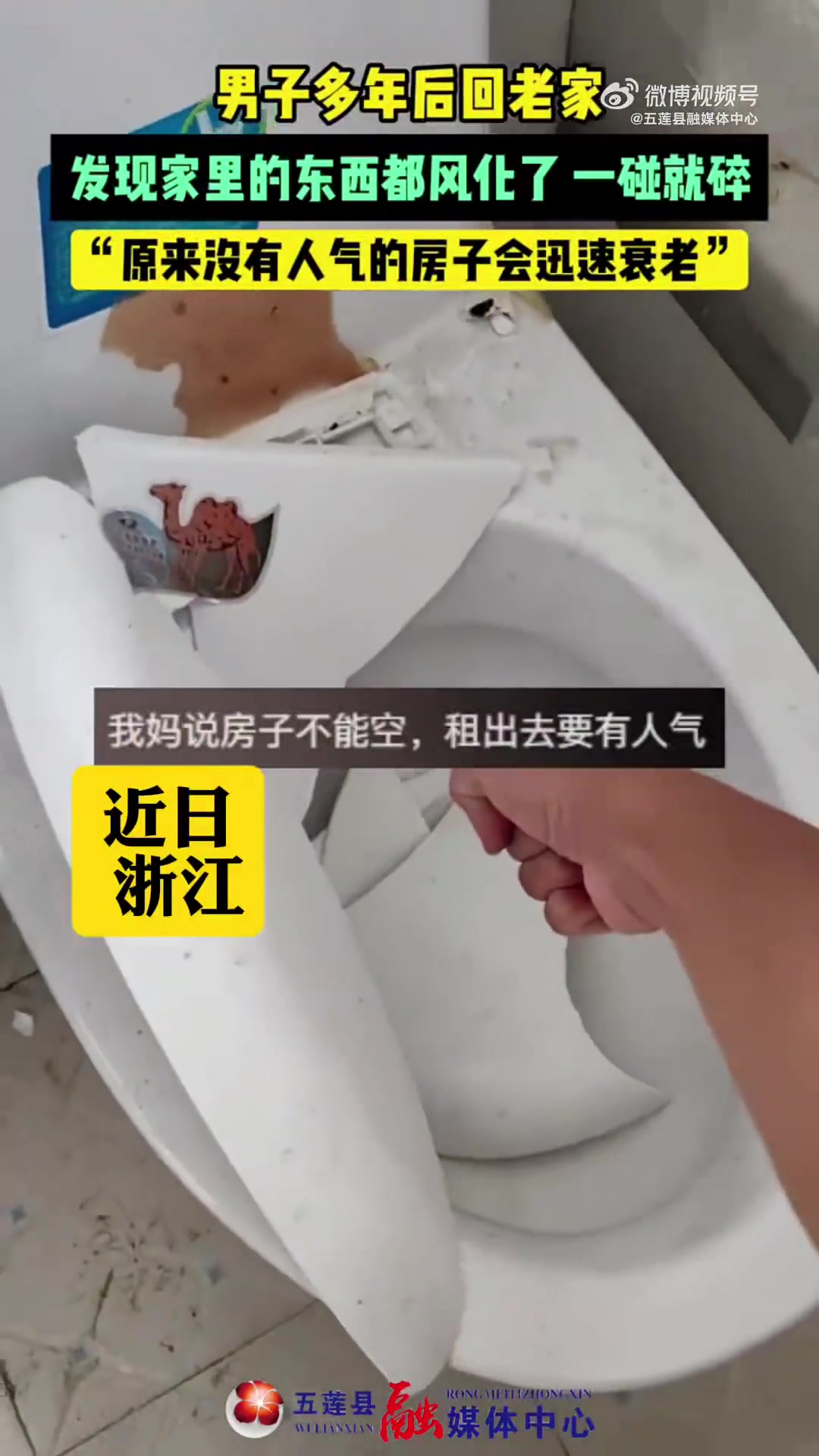你找的装修队回扣至少吃了80吧！