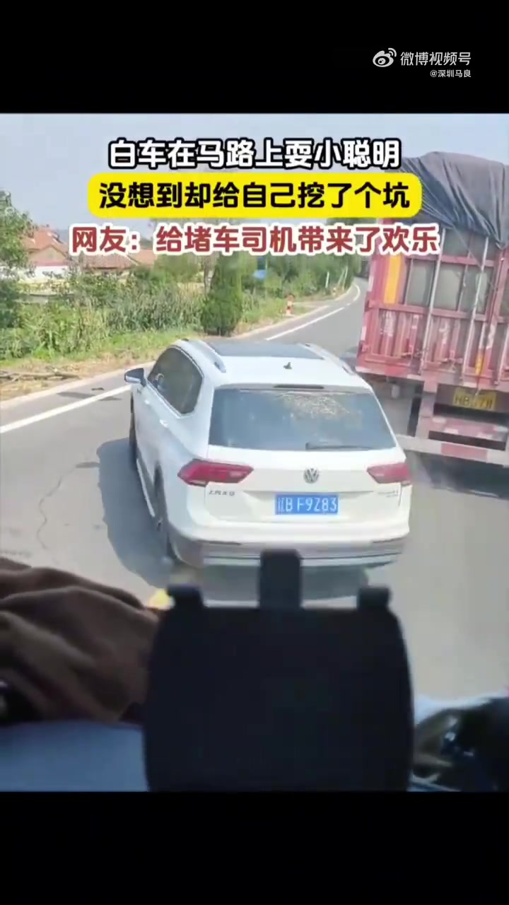 下面请欣赏见缝插针，三进三出！