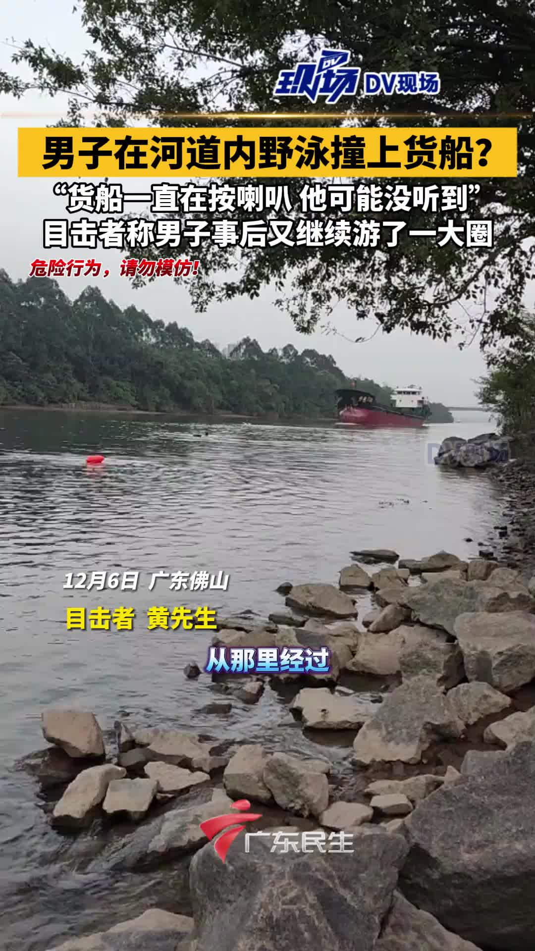 撞到没事，就怕碰到螺旋桨