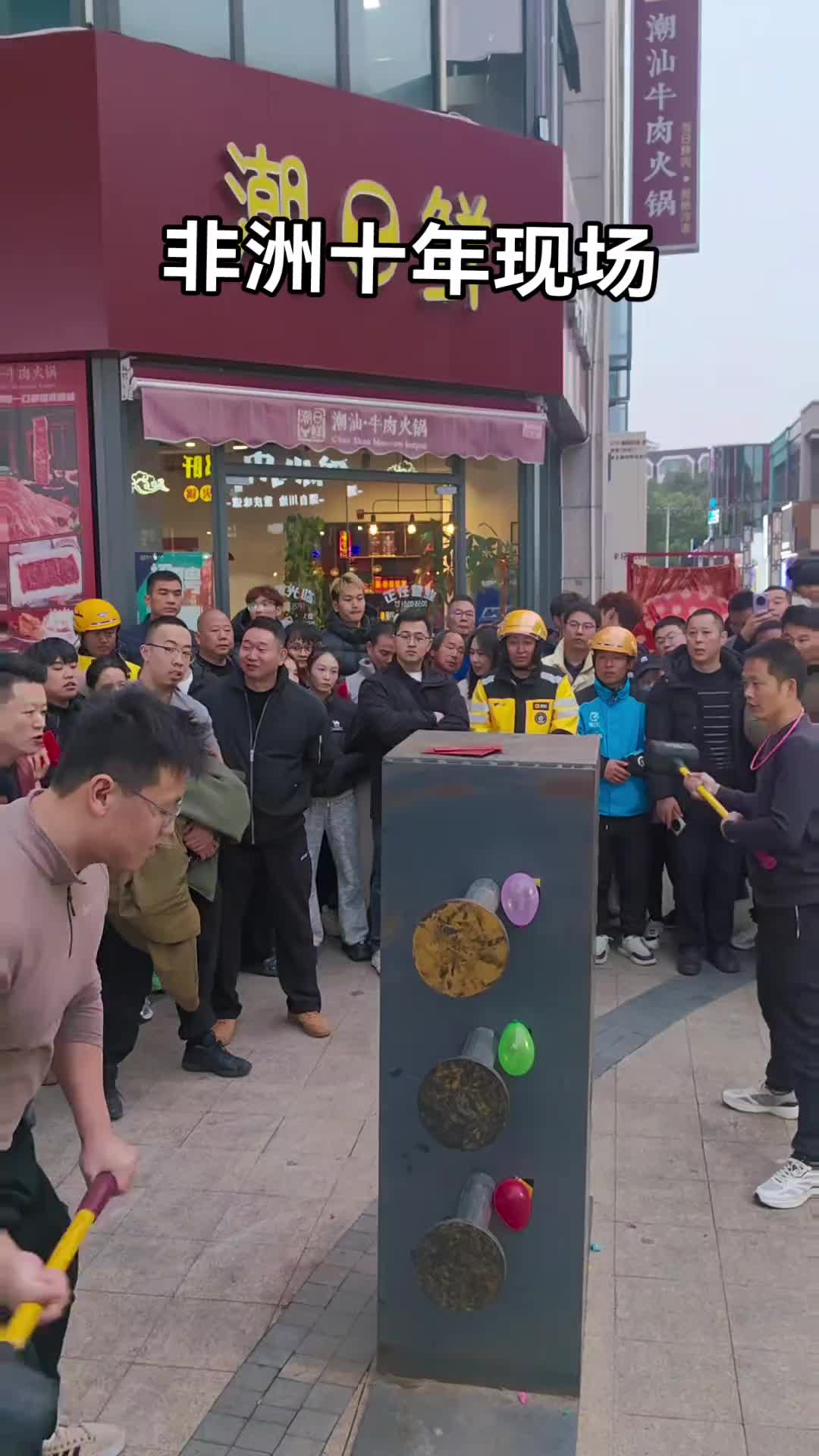 眼镜哥厉害啊！其实抡这个非常累，连续这个频率一会儿就没劲了！