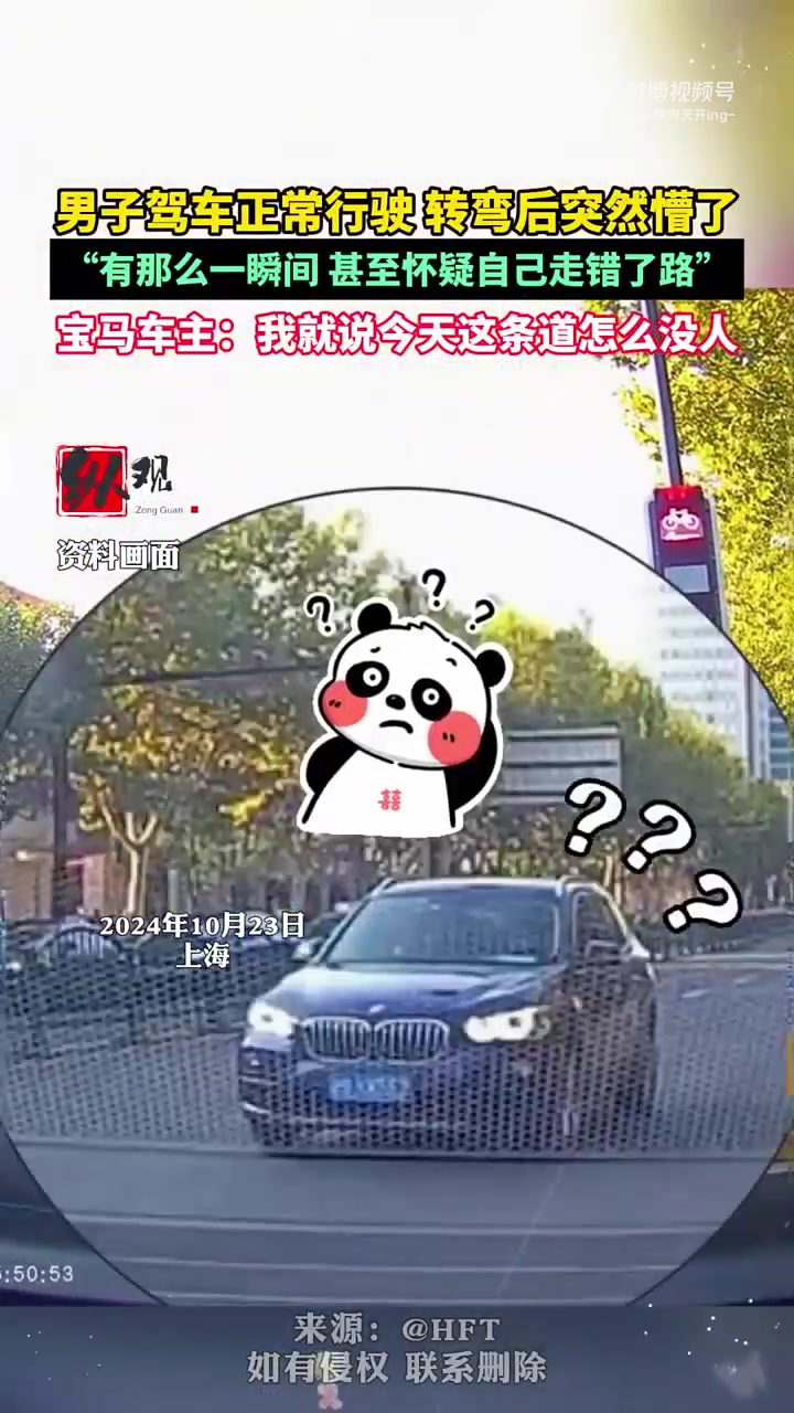 你说他守规矩吧，他还逆行你说他不受规矩吧，他还在等红灯