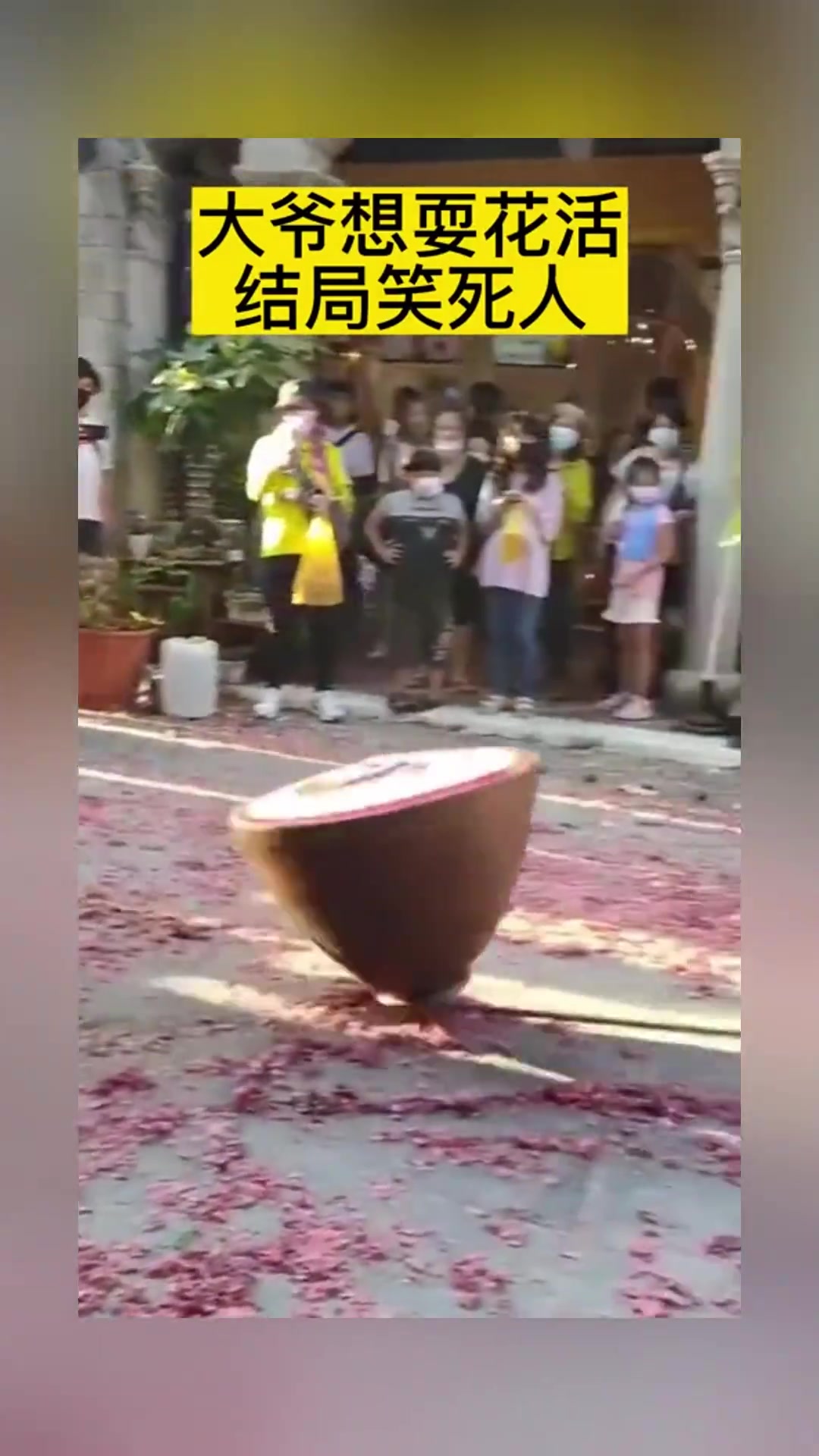 大爷想耍花活，结局笑死人