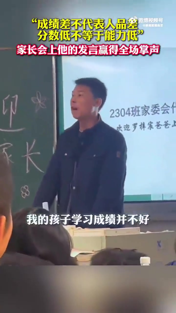孩子只是做错了题，又不是做错了人
