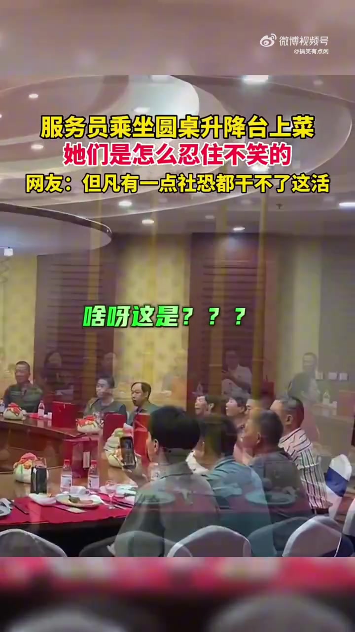 这活我干不了，还没开始就笑死了