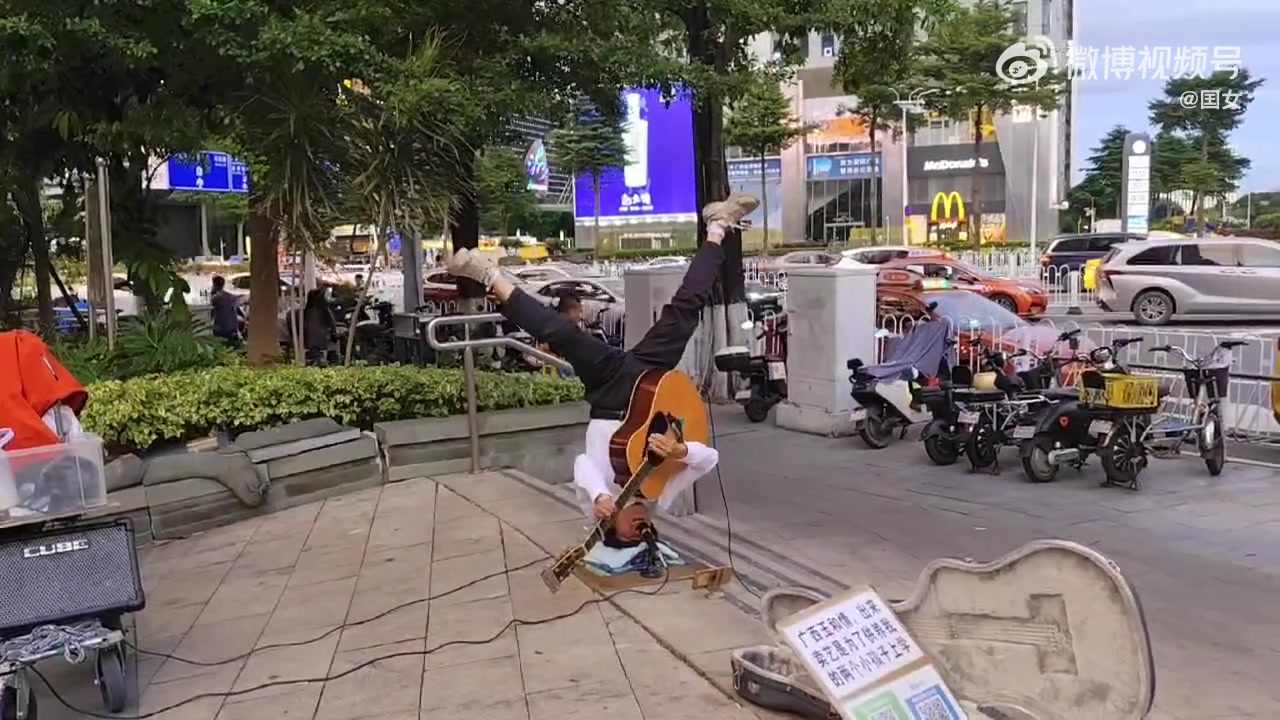 《这哥们有点东西》