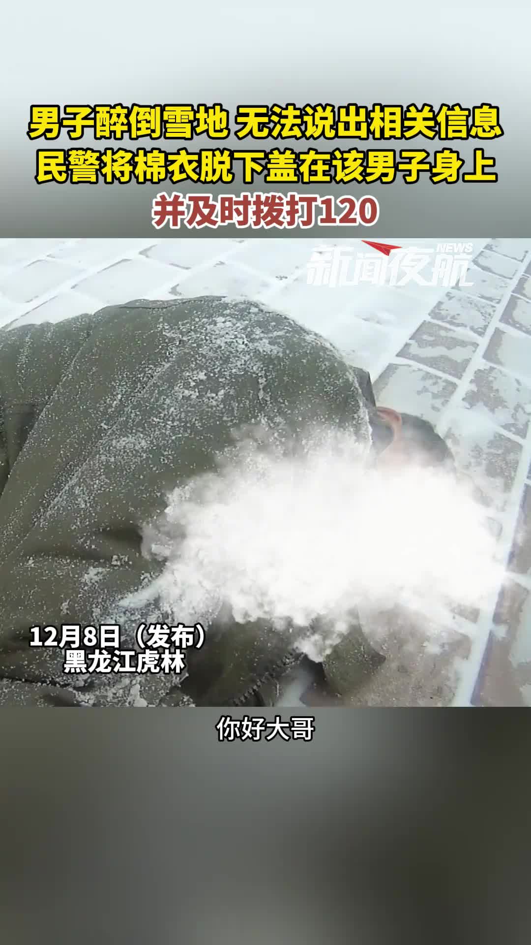 这绝对是救命恩人呐！