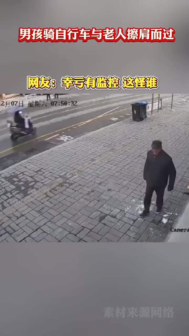 感觉把孩子气坏了！