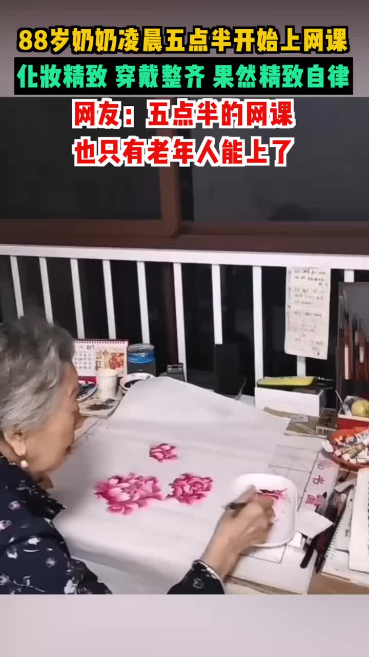 学到老活到老，奶奶爱学习的精神值得年轻人去学习！