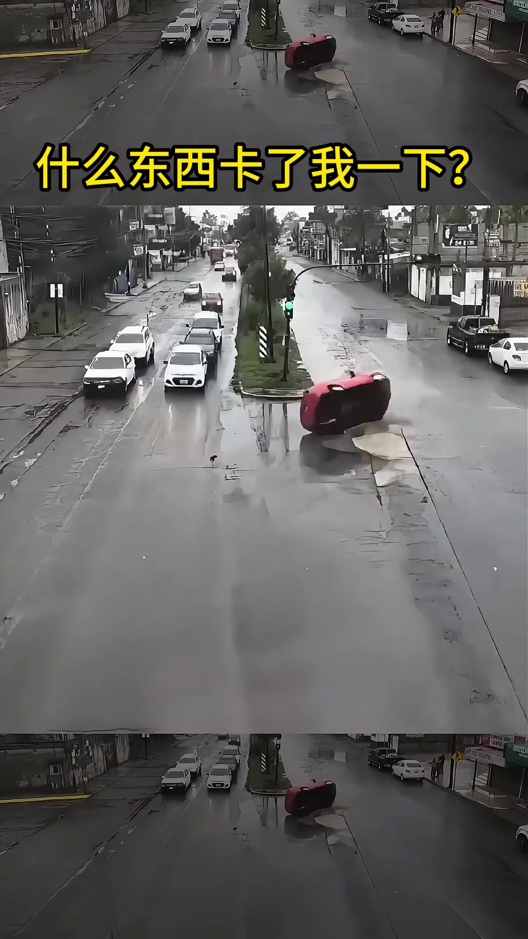 什么东西卡了我一下