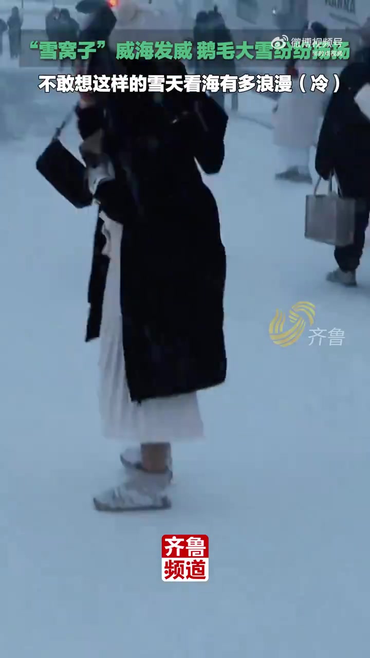 “雪窝子”发威，威海雪景已经nextlevel了
