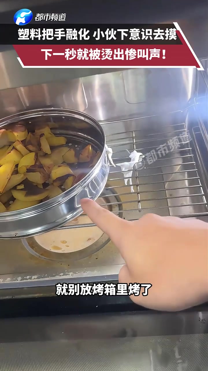 小手咋不受大脑控制了呢，心疼小伙1秒钟！