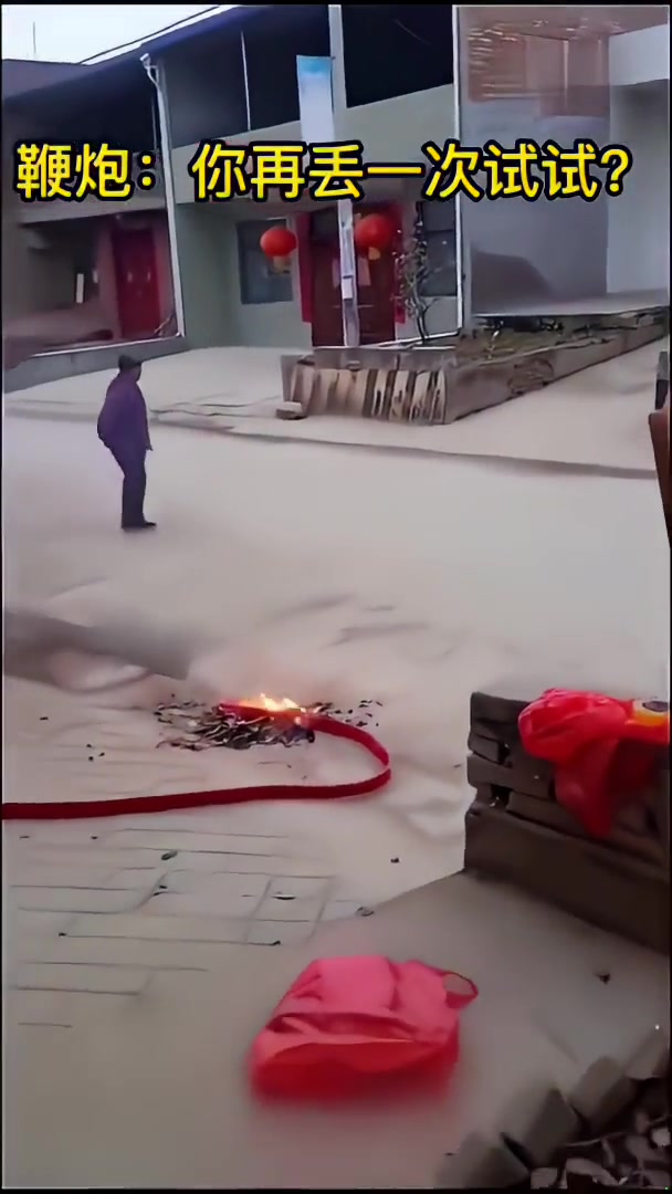 红纸的耐火等级挺高啊