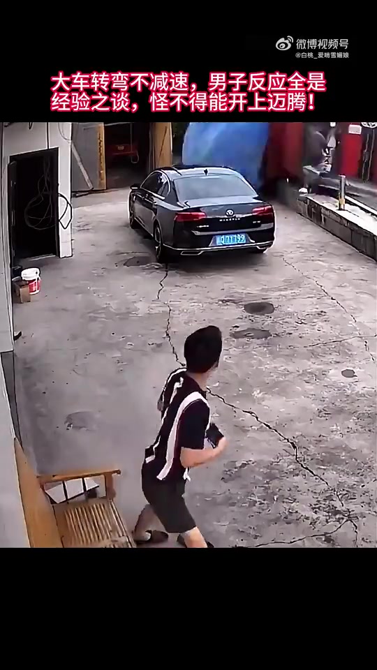 大车转弯不减速，男子反应全是经验之谈！