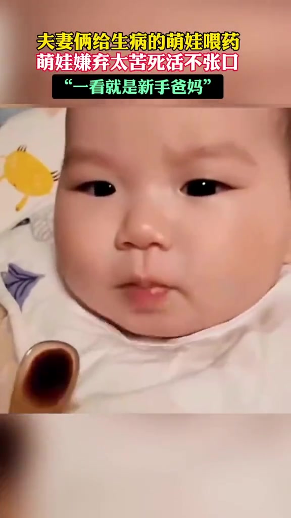 打哭嘴一张就好了