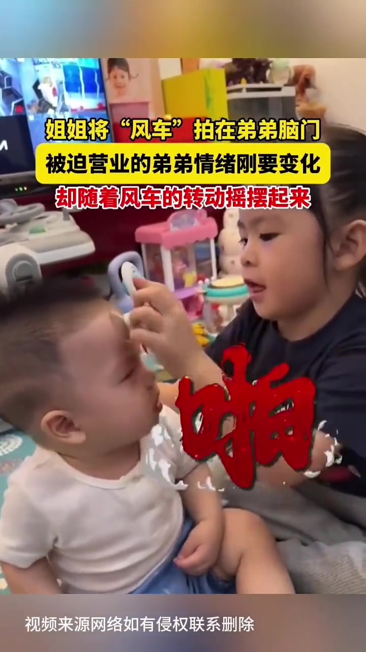 迷迷瞪瞪就嗨起来了