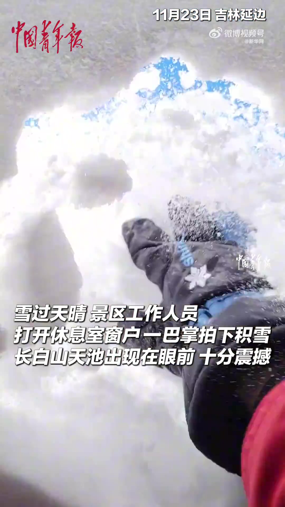 前一秒不屑后一秒惊艳！