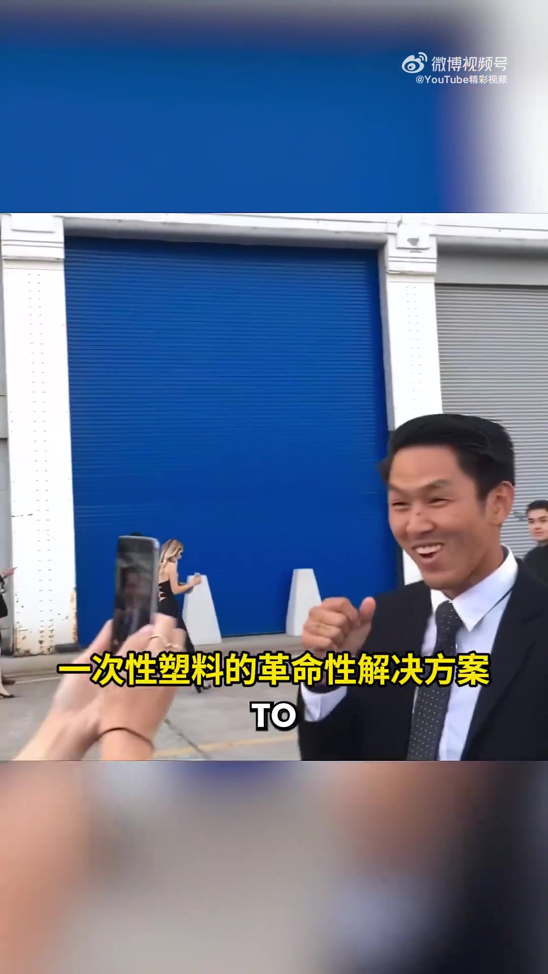 渴了能吃的“水瓶”，几周内分解，能取代一次性塑料瓶吗