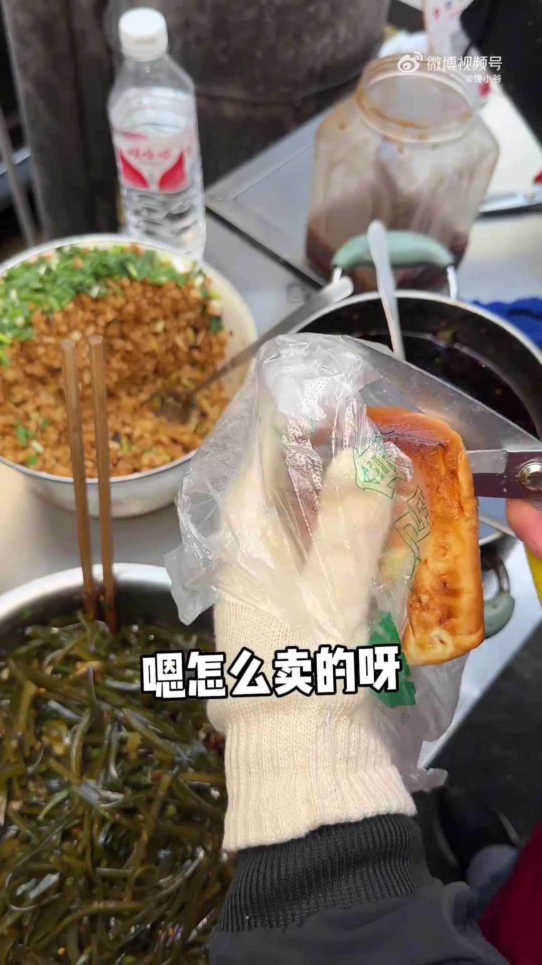 花12元吃贵州特色汉堡包，又酥又脆，香得很