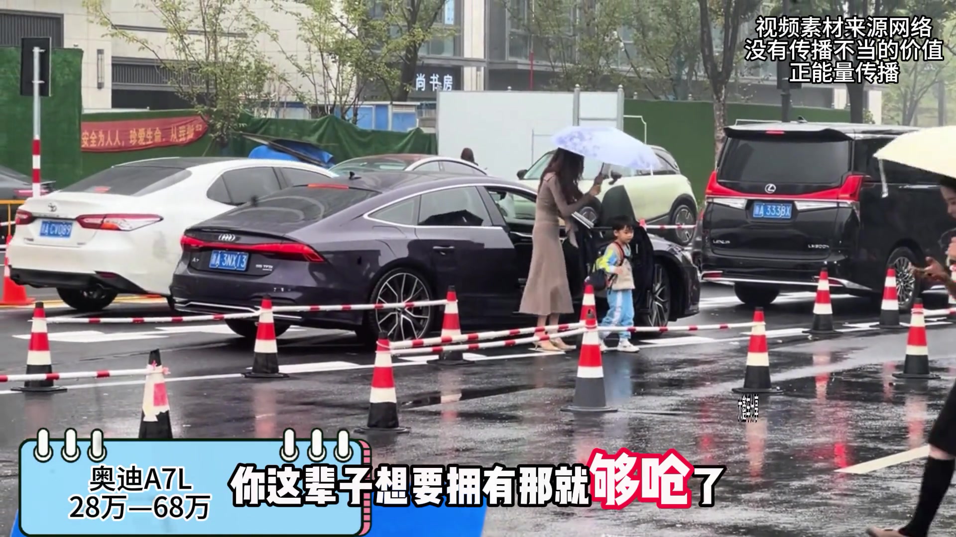 贵族学校早上送娃上学场面，堪比顶级豪华车展！