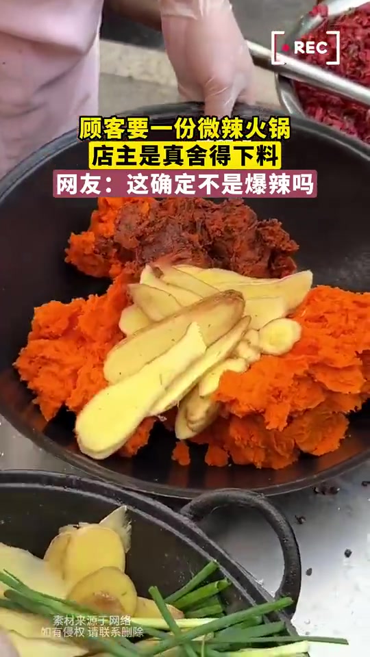 顾客要微辣火锅，店主下料猛，网友：确定不是爆辣