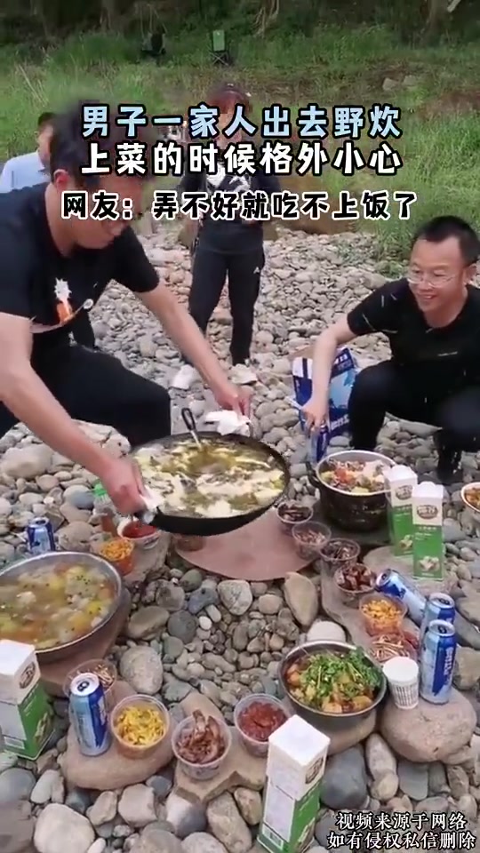 男子一家人野炊，上菜时格外小心