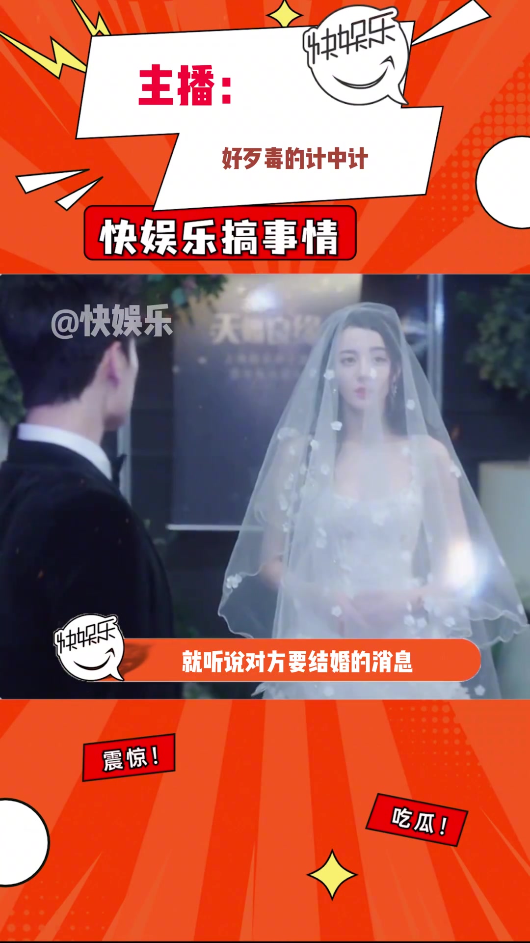 这剧情电视剧都不敢这么演！