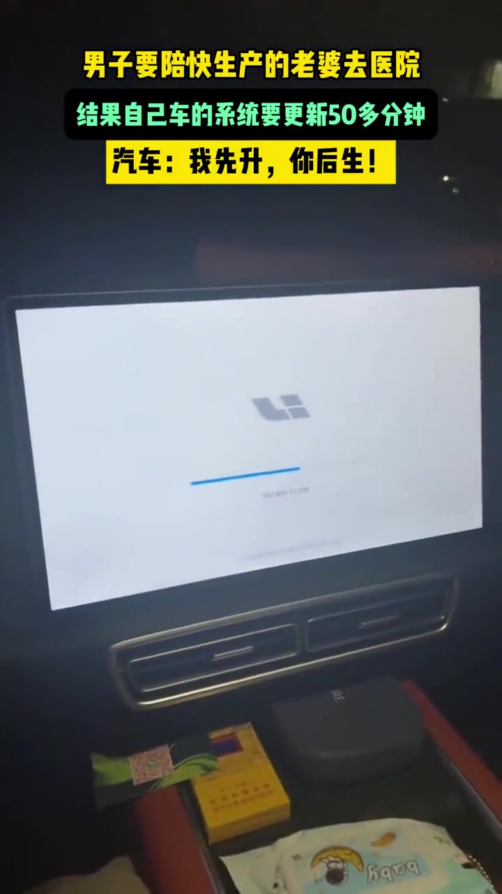 我先升，你后生完美卡时间