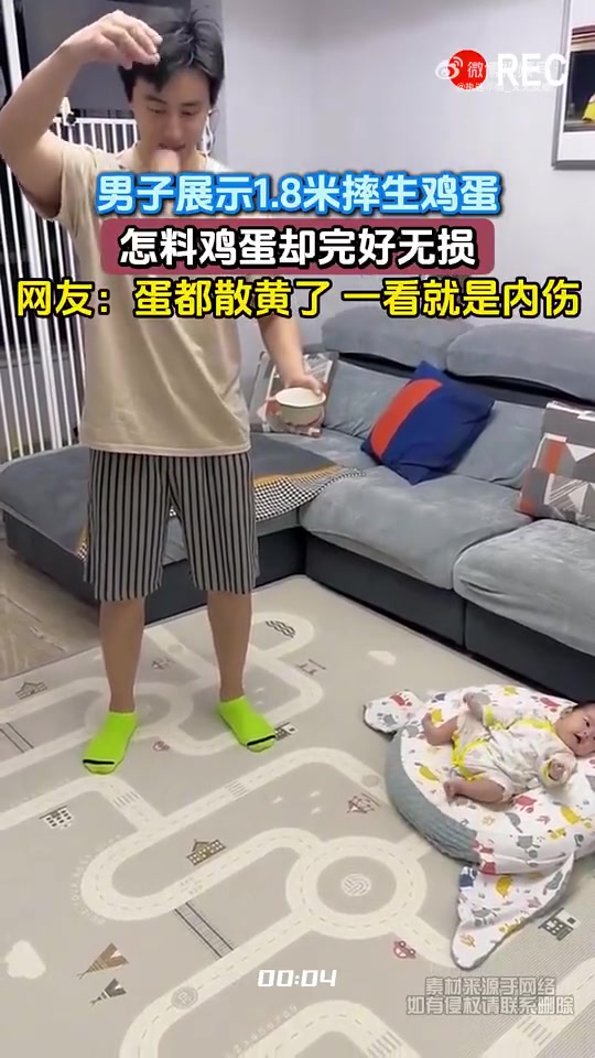 男子展示1.8米摔生鸡蛋，怎料鸡蛋却完好无损