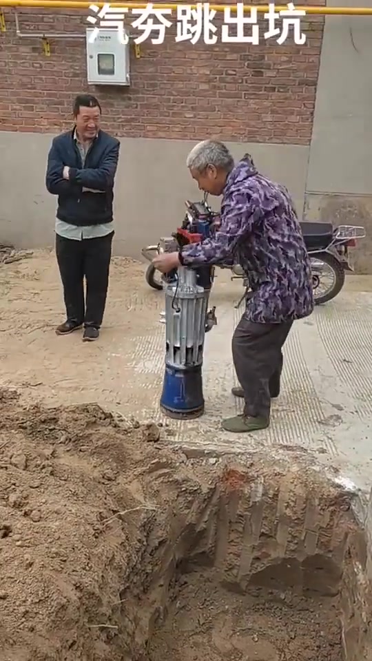 就是怕砸到不该砸的地方