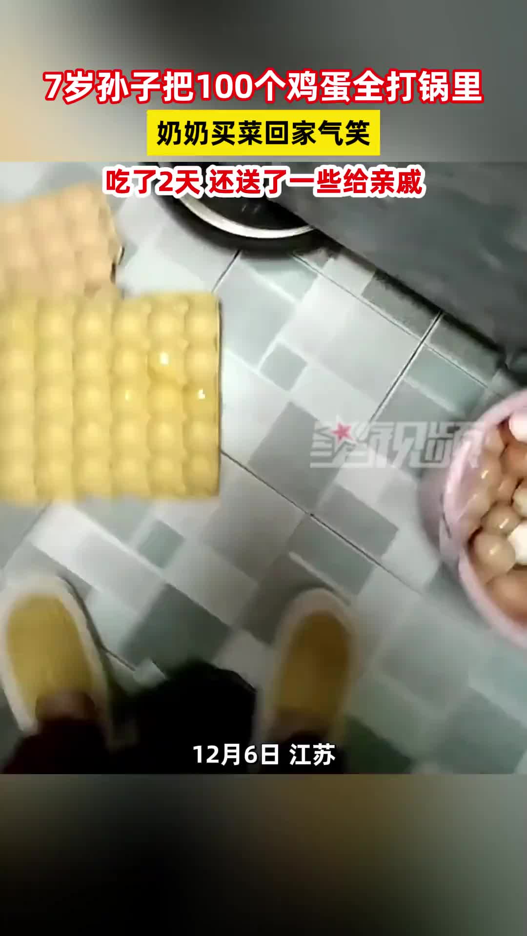 卖给蛋糕店，两个蛋糕给你用完！