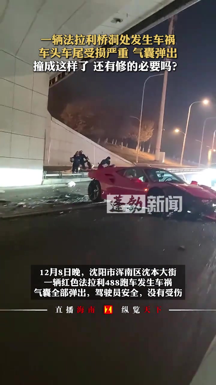 撞成这样了，还有修的必要吗